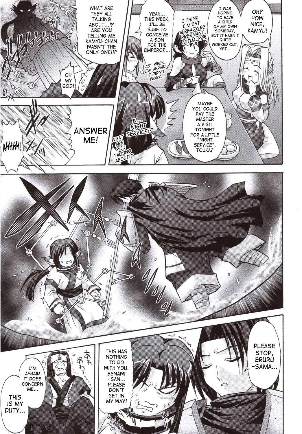 Utawarerumono Dj - Kamyuchi Chapter 1000 Page 18